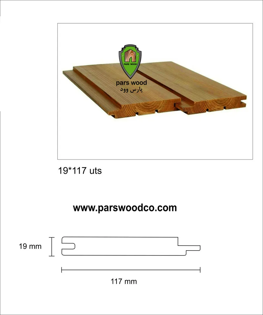 ترموود 19 در 117 طول 3 فاق و زبانه دارسوپر شرکتی گره پروانه-1